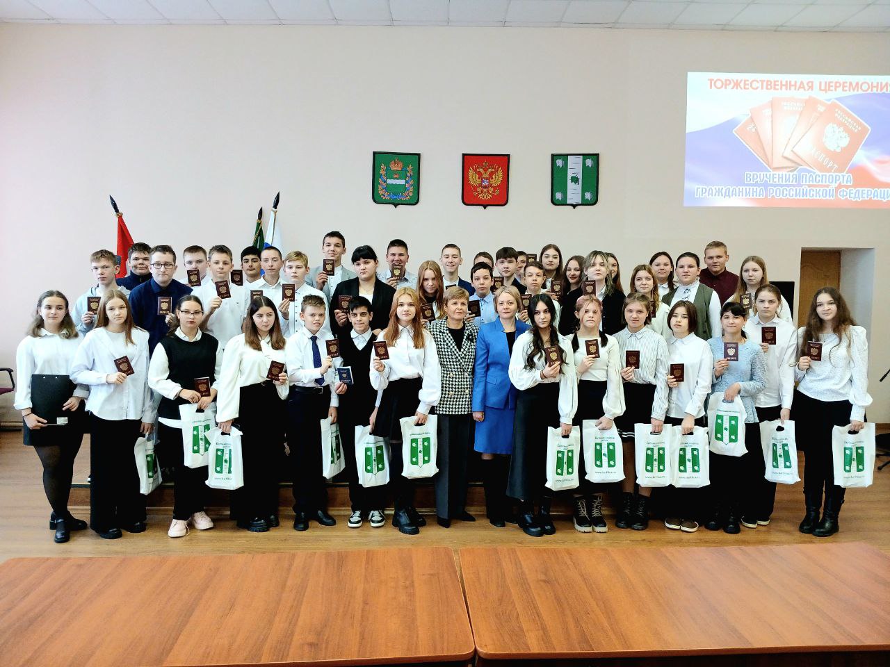 Главный жизни документ.